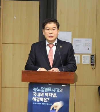 김성태 의원은 개회사를 통해 “글로벌 인터넷 기업에 대한 규제적 실효성을 강화해야 한다”고 밝혔다.