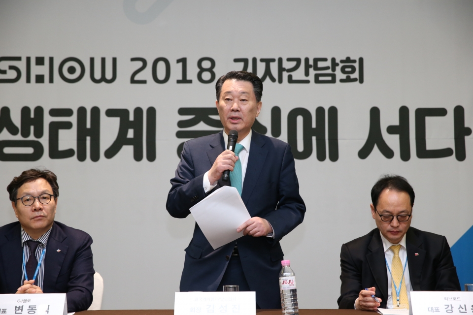김성진 회장이 제이동통신 참여를 발표하고 있다.