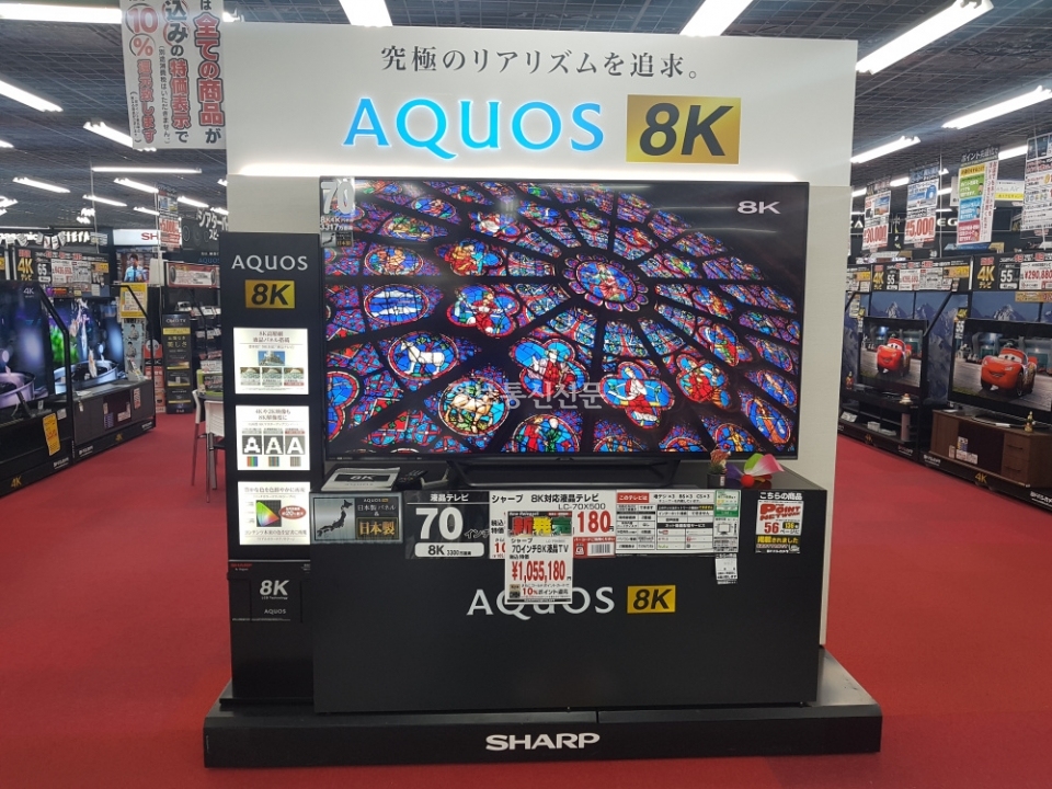 일본의 한 전자매장에서 판매하는 샤프(Sharp)사의 8K UHD TV. 일본은 2020년 도쿄 올림픽을 8K UHD로 중계할 계획이다.