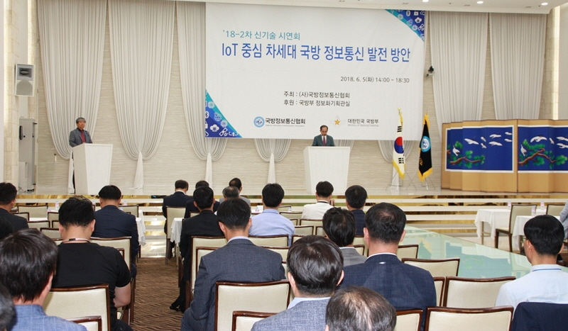 5일 열린 신기술 시연회 및 세미나에서 김재민 국방정보통신협회 회장이 환영사를 하고 있다.