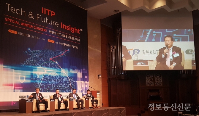 정보통신기술진흥센터는 지난달 23일 '한반도 ICT 새로운 지도를 그리다'라는 주제로 컨퍼런스를 개최했다. 김철완 ICT폴리텍대학 학장이 토크쇼에서 발언하고 있는 모습.