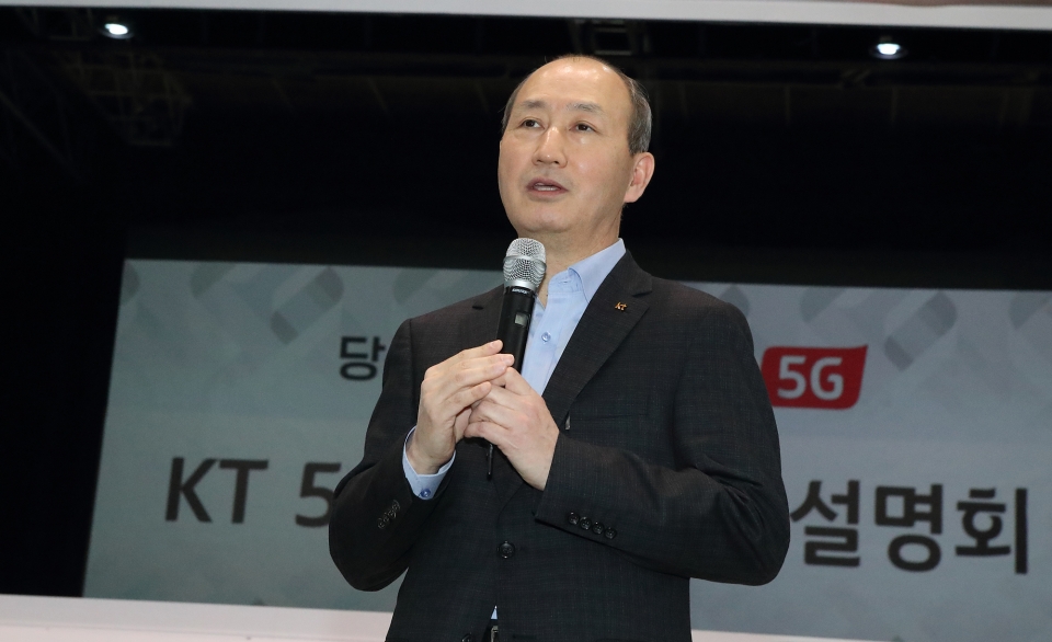 26일 KT 5G 기술 기자설명회에서  오성목 KT 네트워크부문장사장이 5G 네트워크 기술과 관련해 설명하는 모습.