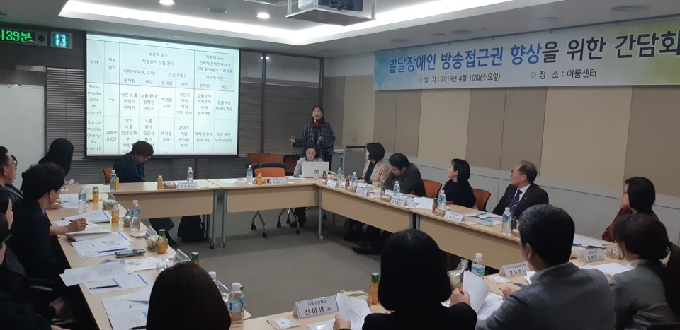 시청자미디어재단은 10일 서울 여의도 이룸센터에서 '발달장애인 방송접근권 향상을 위한 간담회'를 개최했다.