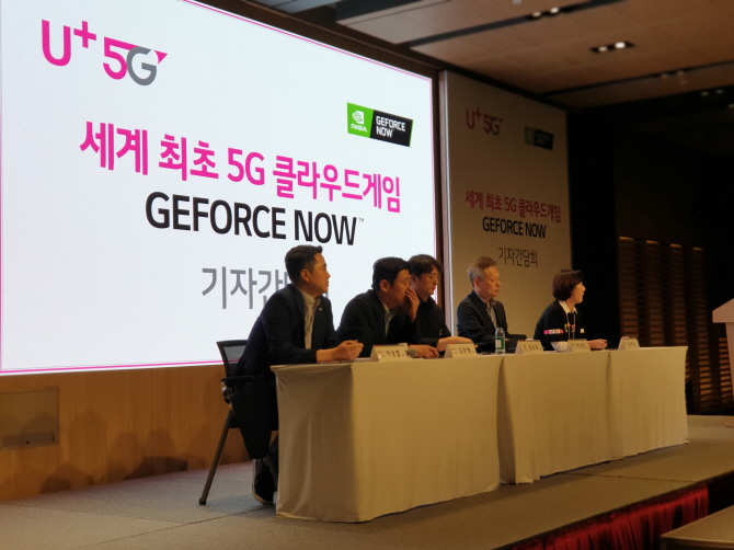 5G 기반 클라우드 게임 출시 관계자들이 기자 질문에 답변하고 있다.