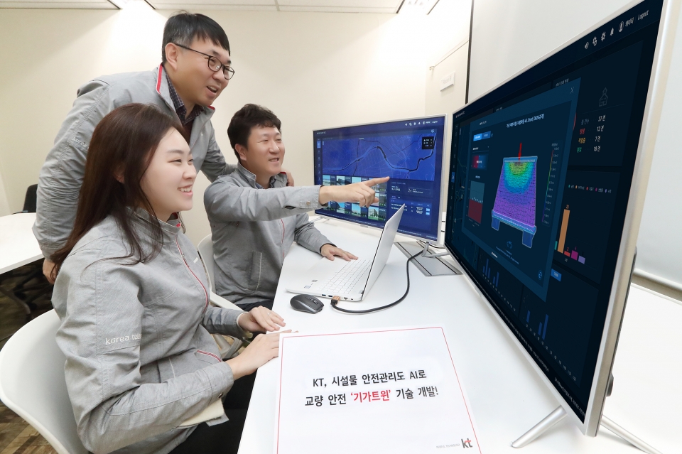 KT 연구원들이 서울시 서초구 우면동에 위치한 KT 융합기술원에서 기가트윈을 활용해 교량 디지털 내하력 측정 실험을 진행하고 있다. [사진=KT]