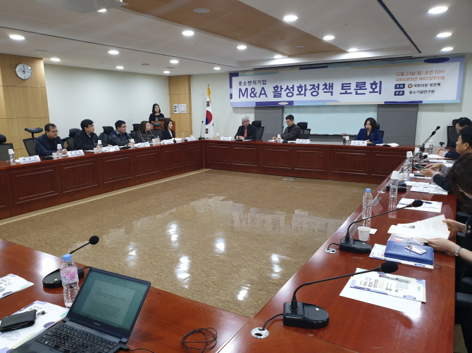 23일 국회의원회관에서 '중소기업 M&A 활성화 정책토론회'가 열렸다.