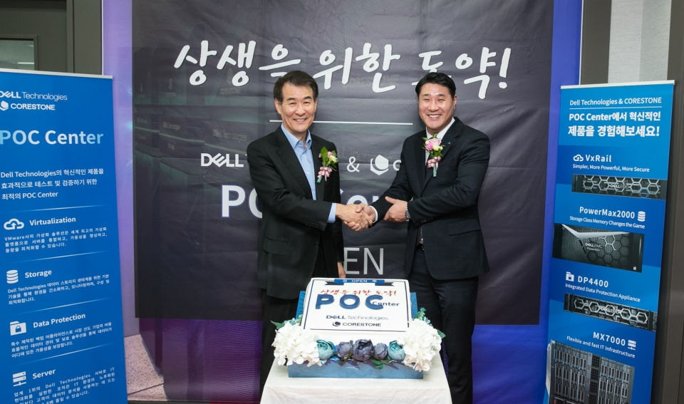 김경진 한국 델 테크놀로지스 총괄사장(왼쪽)과 박경구 코어스톤 대표가 기념촬영을 했다.