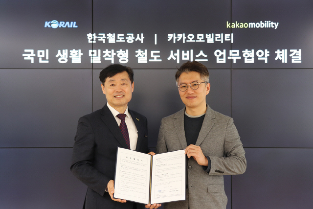 정왕국 한국철도 부사장(왼쪽)과 류긍선 카카오모빌리티 공동대표가 업무협약 체결후 기념 사진을 찍고 있다.