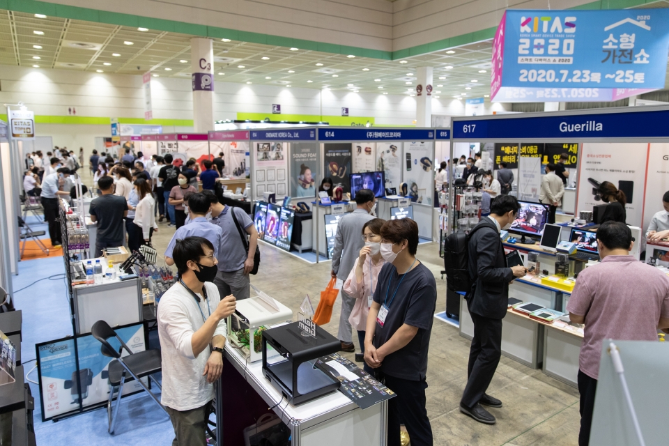 23~25일까지 서울 코엑스에서 열리는 KITAS 2020에 관람객들이 전시품을 둘러보고 있다.