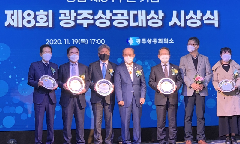 최승곤 회장(왼쪽 첫째) 등 수상자들이 기념촬영을 했다.