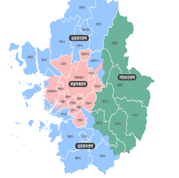수도권 권역현황. [자료=국토부]