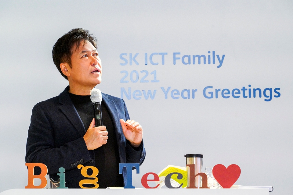 박정호 SK텔레콤 CEO가 신년 메시지를 발표하고 있다. [사진=SK텔레콤]