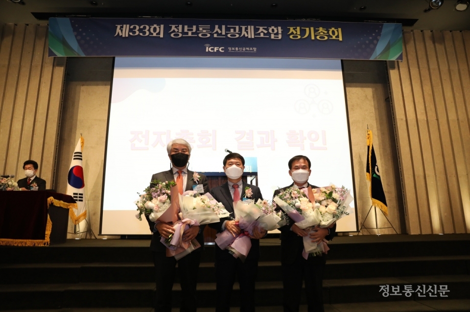 선출된 이재식 이사장(가운데), 김중석(왼쪽)·이병일 감사가 기념 사진을 촬영했다.