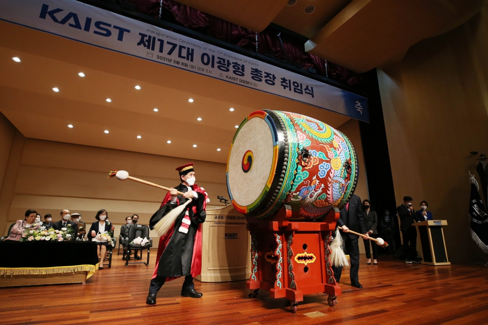 KAIST는 8일 대전 본원에서 제17대 KAIST 총장 취임식을 개최했다. [사진=KAIST]