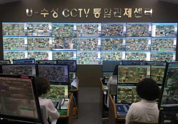 CCTV 통합관제센터. [사진=대구 수성구]