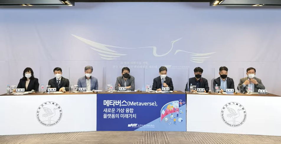 30일 한국과학기술한림원이 186회 한림원탁토론회를 열었다.