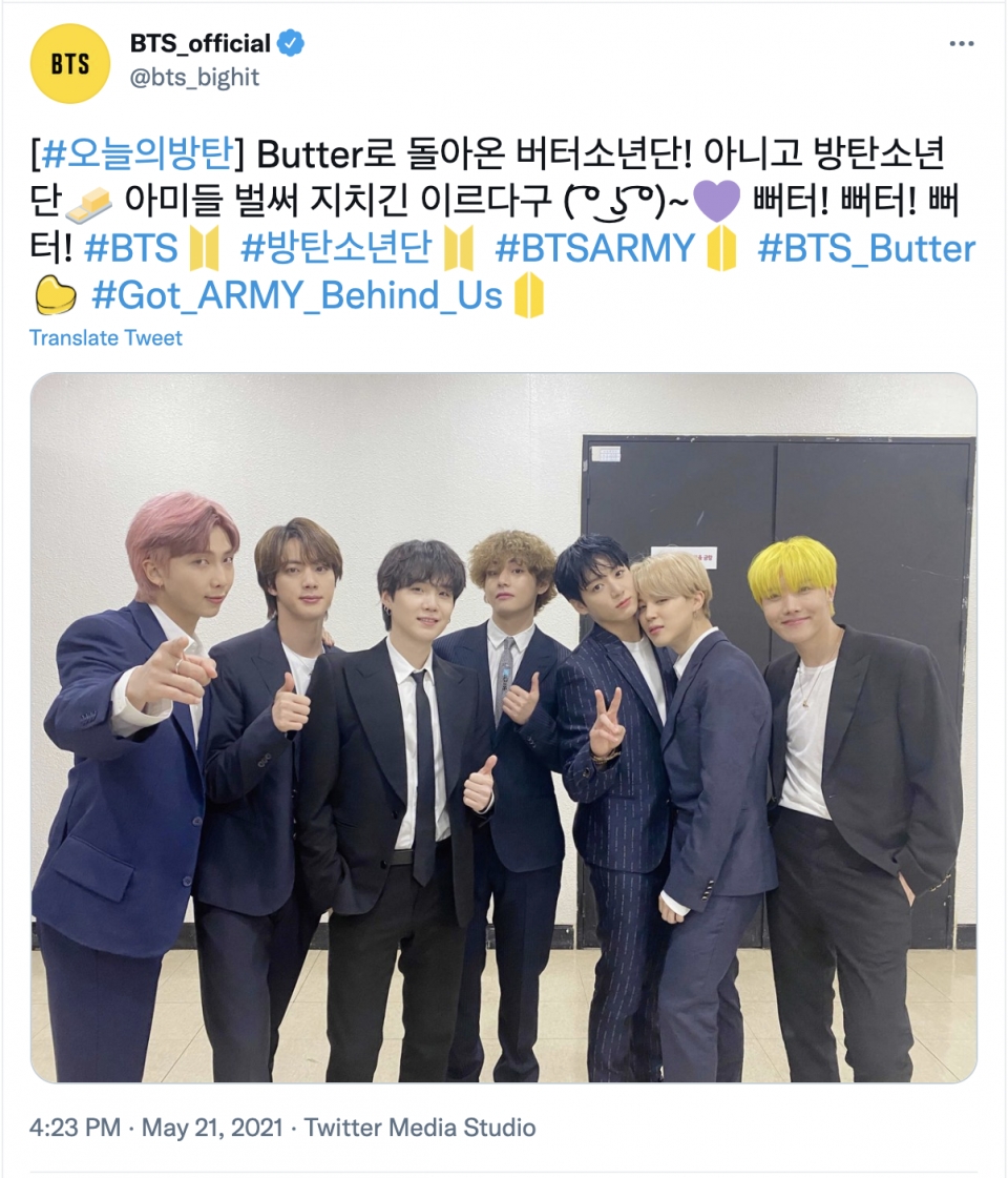 방탄소년단(@bts_bighit) 새 디지털 싱글 ‘Butter’ 공개 후 ‘아미’에게 보내는 트윗. [사진=트위터]