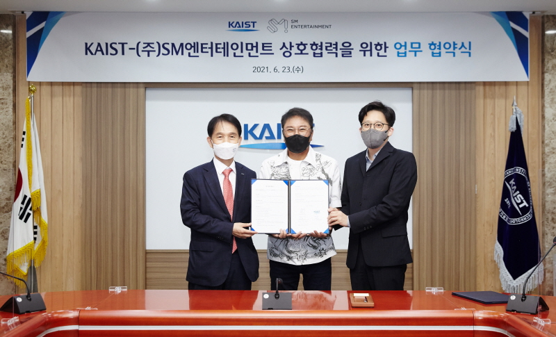 KAIST와 SM엔터테인먼트는 23일 메타버스 연구를 위한 MOU를 KAIST 대전 본원에서 체결했다. [사진=KAIST]
