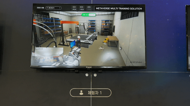 VR 솔루션 전문기업 엠라인스튜디오가 메타버스 기술을 활용한 안전교육 플랫폼을 선보였다.
