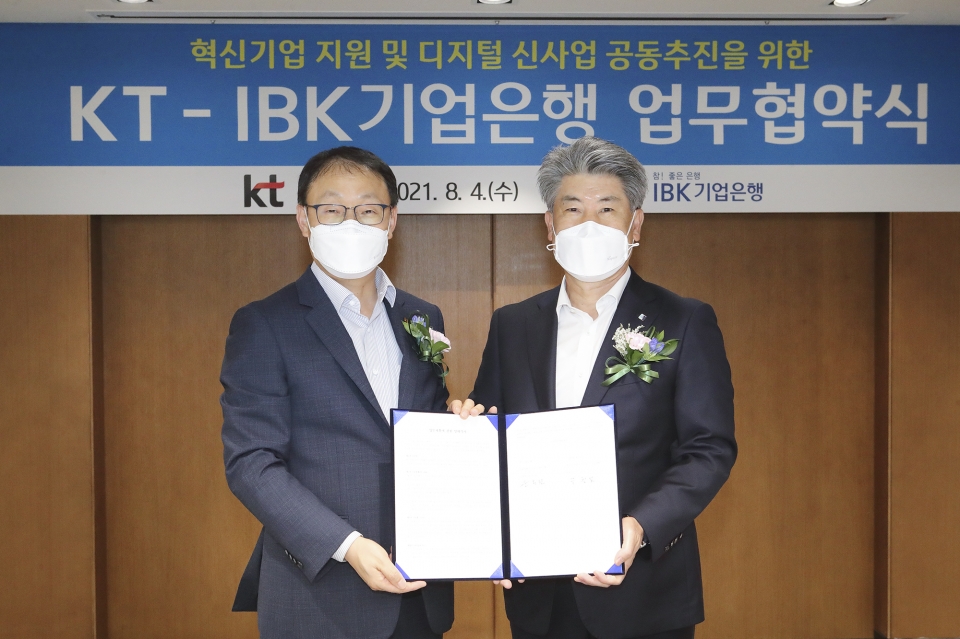 구현모 KT 대표(왼쪽)와 IBK기업은행 윤종원 행장이 MOU 체결 후 기념촬영을 하고 있다. [사진=KT]