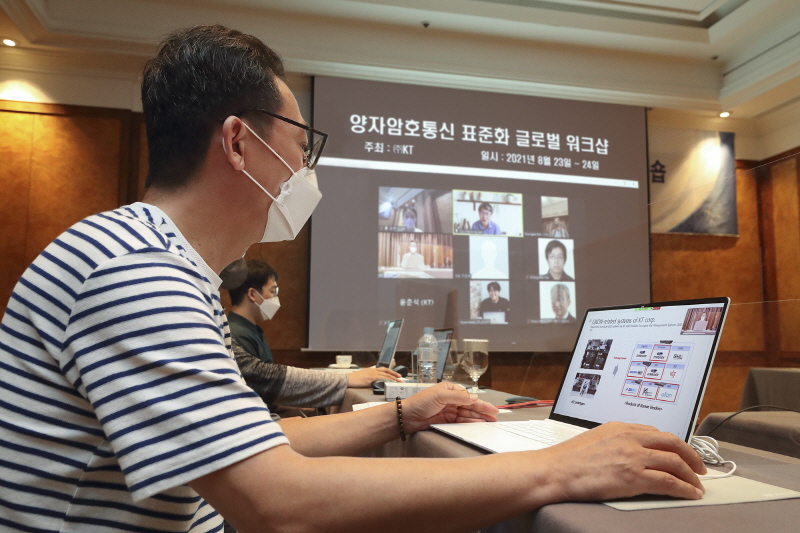KT는 한국과 중국, 일본의 대표 연구기관과 양자암호통신 표준화 워크숍을 23일부터 24일까지 온라인으로 진행했다. [사진=KT]