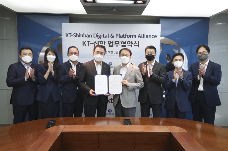KT는 신한금융그룹과 미래금융 DX 사업 협력을 위한 MOU를 체결했다고 8일 밝혔다. [사진=KT]