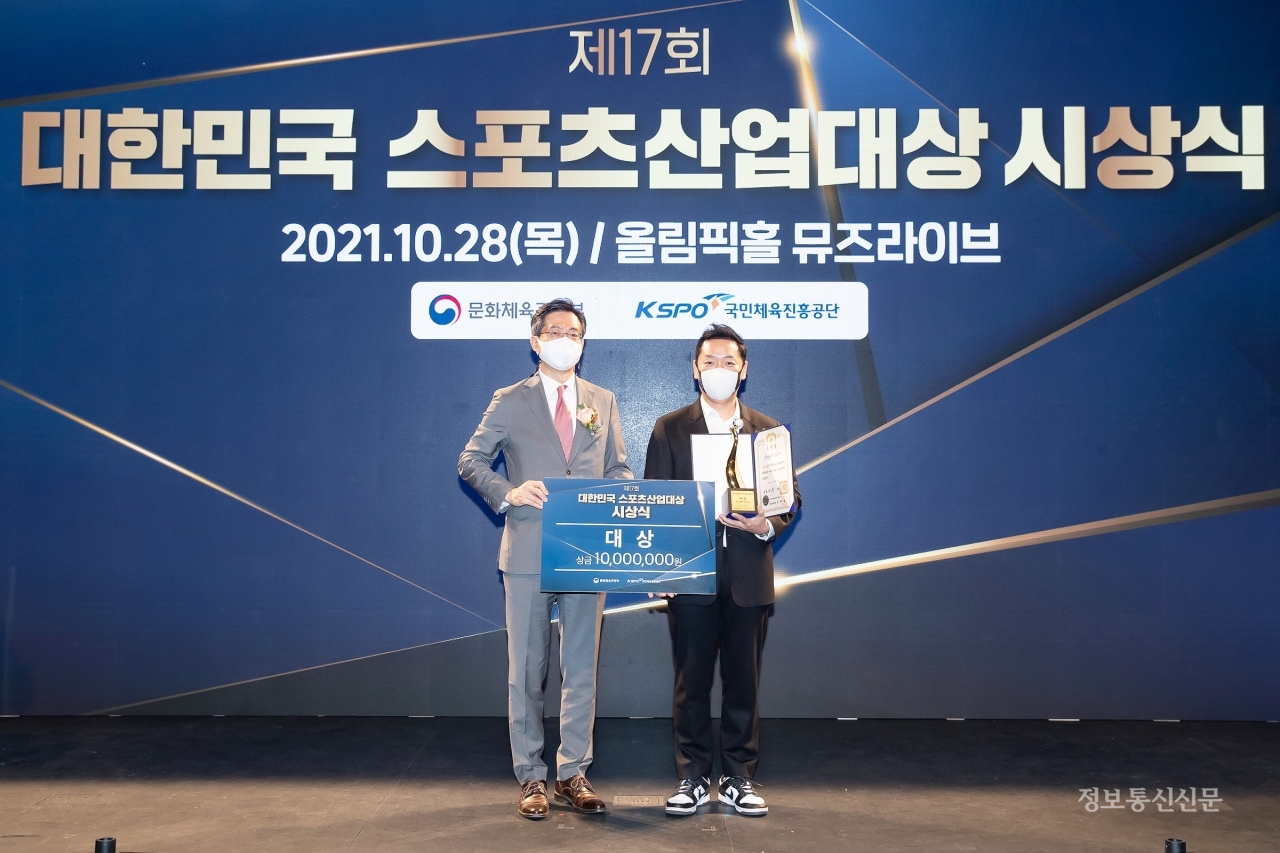 포디리플레이가 제17회 대한민국 스포츠산업대상 대통령 표창을 수상했다. [사진=포디리플레이]