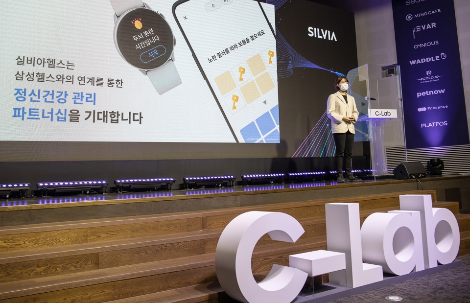 10일 서울 서초구 '삼성전자 서울R&D캠퍼스'에서 열린 'C랩 스타트업 데모데이'에서 AI 기술을 기반을 한 비대면 인지건강 관리 플랫폼 스타트업 '실비아헬스' 고명진 대표가 사업에 대해 발표하고 있다.