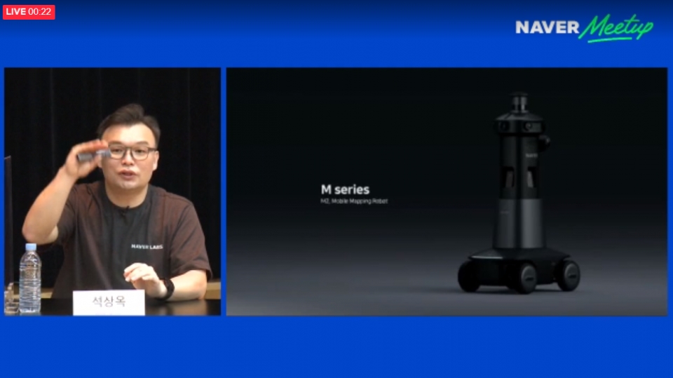 석상옥 네이버랩스 대표가 1일 열린 기자간담회에서 실내외 공간을 스캔해 매핑할 수 있는 어라이크 엠 솔루션 및 로봇해 대해 설명하고 있다.