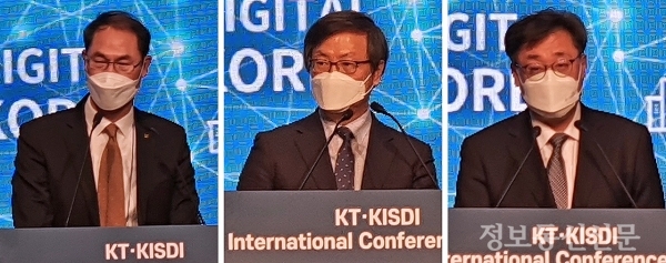 (왼쪽부터) 박종욱 KT 사장, 권호열 KISDI 원장, 박윤규 과기정통부 정보통신정책실장.