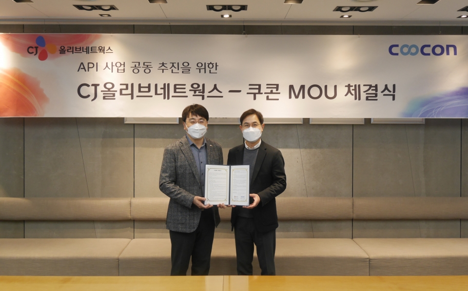 쿠콘과 CJ올리브네트웍스가 MOU를 맺고 API 플랫폼 비즈니스 협력에 나선다. (왼쪽부터) 차인혁 CJ올리브네트웍스 대표와 김종현 쿠콘 대표