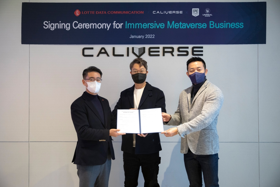 롯데정보통신은 칼리버스와 함께 언리얼 엔진 제작사 ‘에픽게임즈 코리아’와 실감형 메타버스 구현을 위한 업무협약을 체결했다.