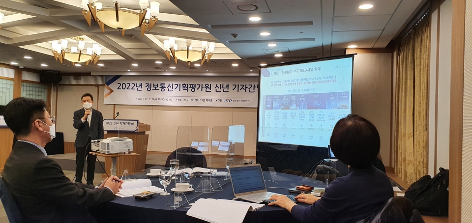전성배 정보통신기획평가원(IITP) 원장이 9일 서울 프레스센터에서 올해 주요 업무계획에 대해 설명하고 있다.