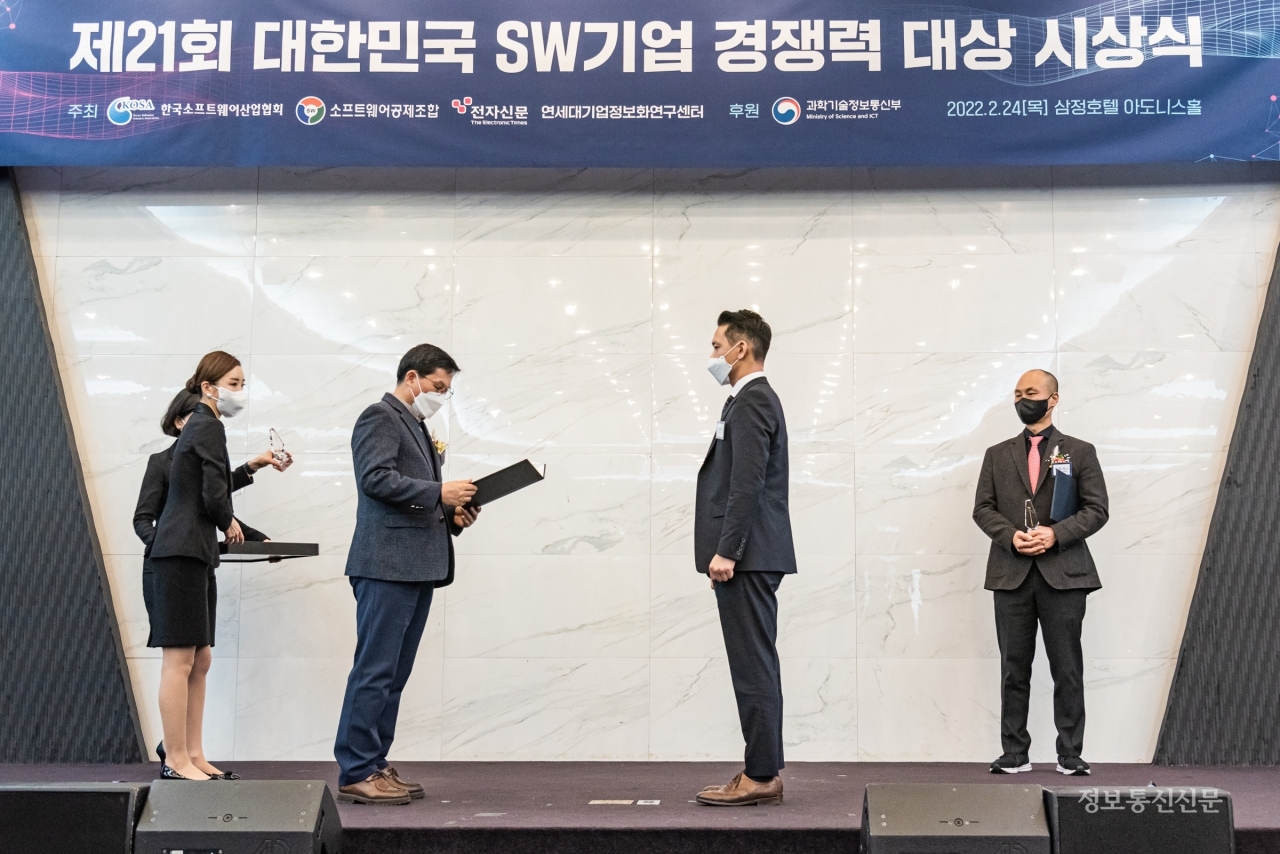 인젠트가 '대한민국 소프트웨어(SW)기업 경쟁력 대상' 시상식에서 직원만족 최우수상을 수상했다. [사진=인젠트]