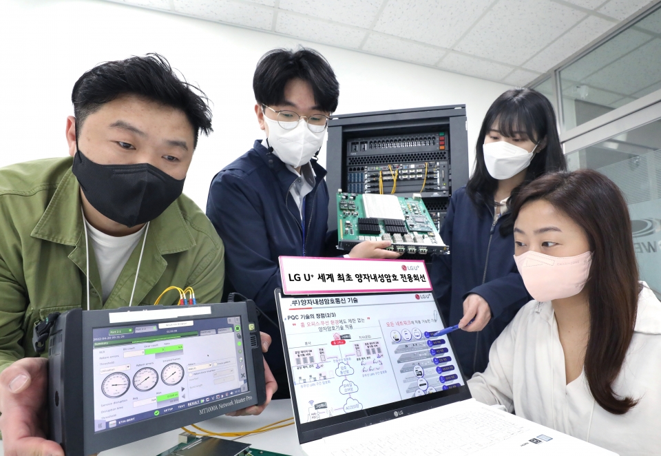 LG유플러스 직원들이 양자내성암호 기술이 적용된 광전송장비를 점검하고 있는 모습. [사진=LG유플러스]