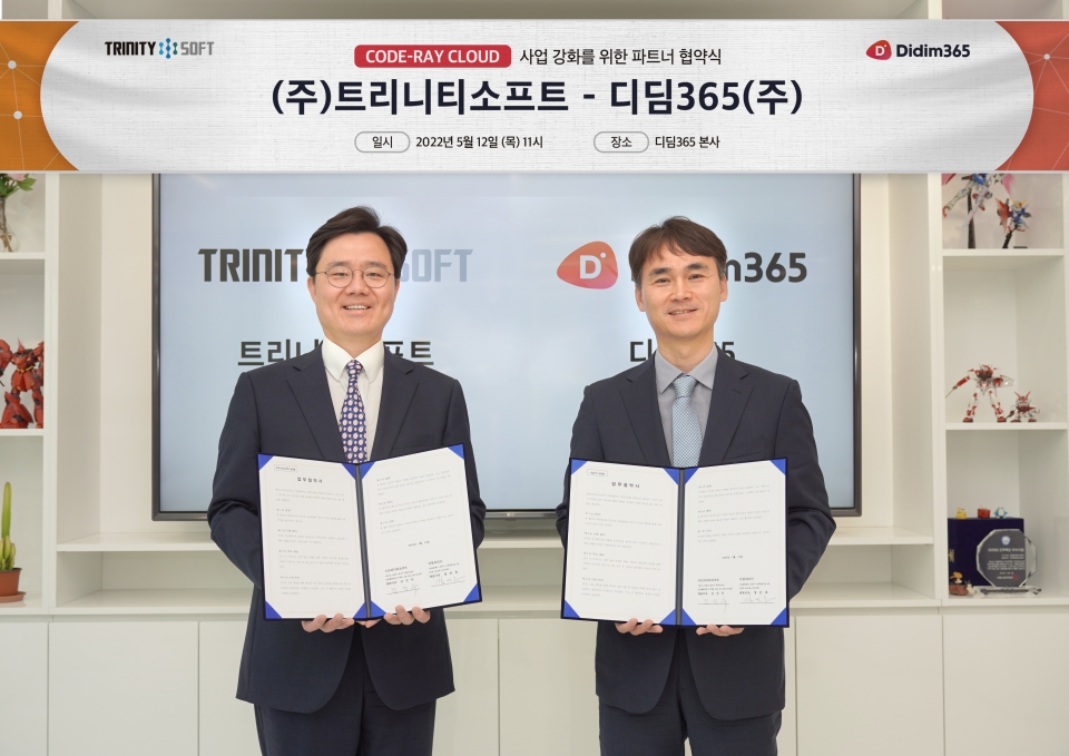 김진수 트리니티소프트 대표(왼쪽)와 장민호 디딤365 대표가 업무협약을 체결했다.