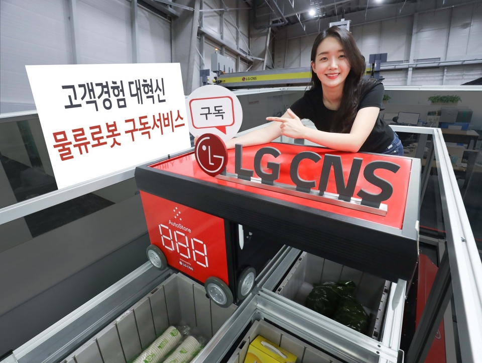 LG CNS 직원이 물류로봇 구독 서비스(RaaS)를 소개하고 있는 모습. [사진=LG CNS]