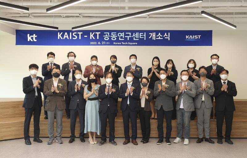 KT가 KAIST와 대전 유성구 KT대덕2연구센터에서 인공지능(AI) 공동연구센터 'Korea Tech Square(코리아 테크 스퀘어)'의 개소식을 했다고 21일 밝혔다. [사진=KT]