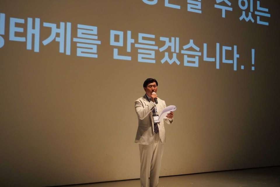 김민수 더맘마 총괄대표가 30일 한국푸드테크협의회 출범식에서 비전 선포를 하고 있다.