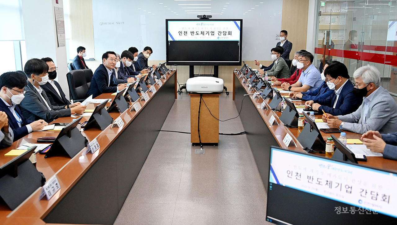 유정복 인천시장이 29일 인천 반도체산업 발전방향에 대해 논의하는 간담회를 개최했다. [사진=인천시]