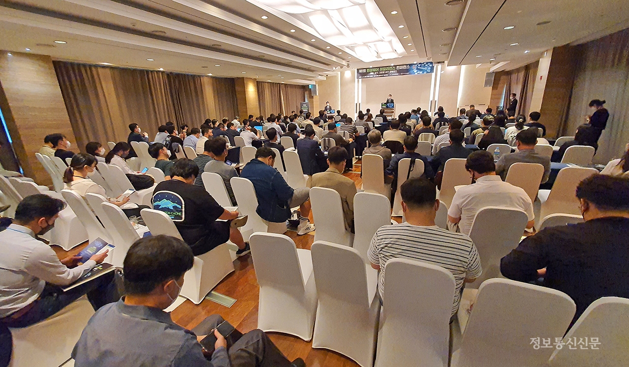 과학기술정보통신부와 한국인터넷진흥원이 '제1회 랜섬웨어 레질리언스 컨퍼런스'를 개최했다.