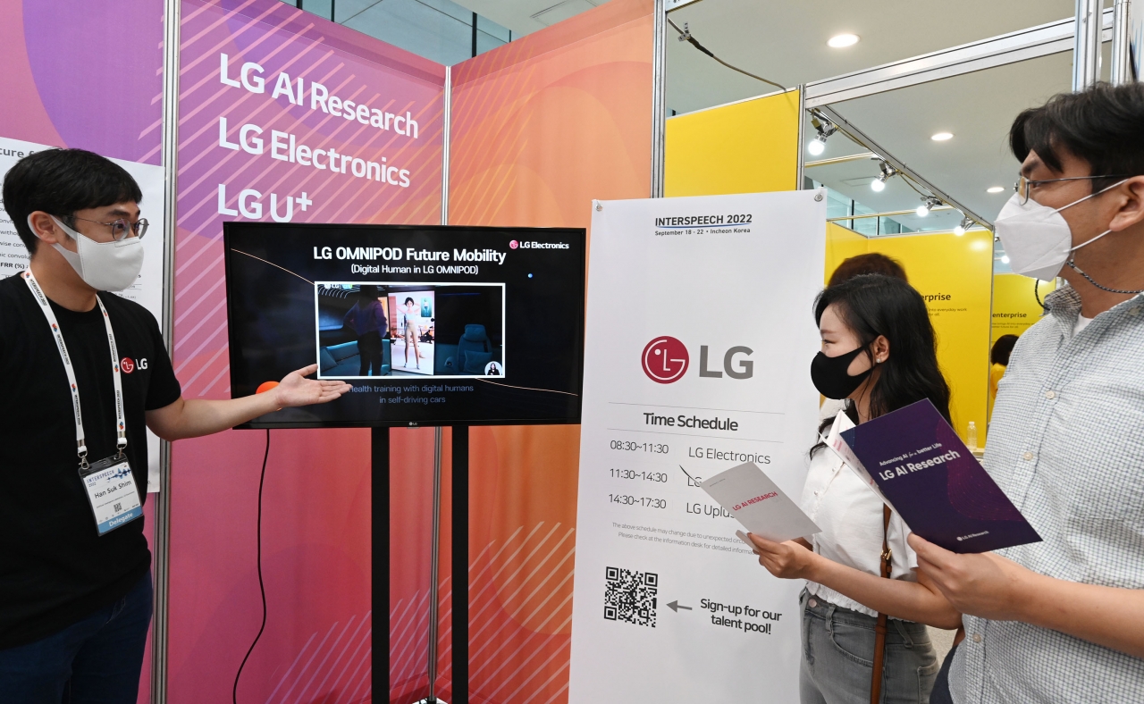 LG전자 연구원이 LG부스를 방문한 관람객에게 새로운 음성인식 AI 기술을 소개하고 있다. [사진=LG전자]