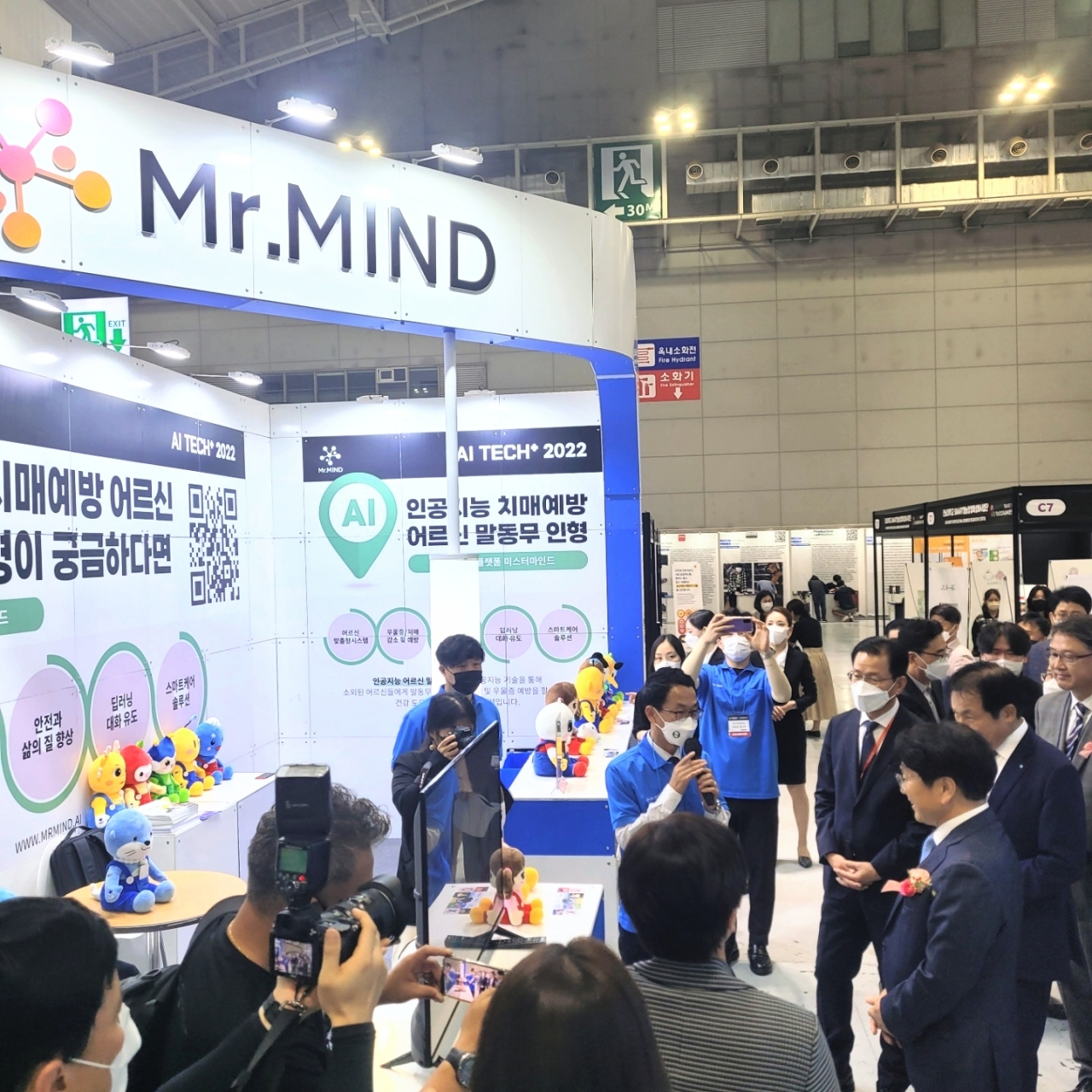 미스터마인드가 30일까지 광주 김대중컨벤션센터에서 열리는 AI 테크플러스 행사에 참가한다. 사진은 미스터마인드 부스 전경. [사진=미스터마인드]