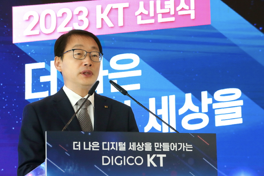 구현모  KT 대표가 2일 2023년 KT그룹 신년식에서 신년사를 하고 있다. [사진=KT]