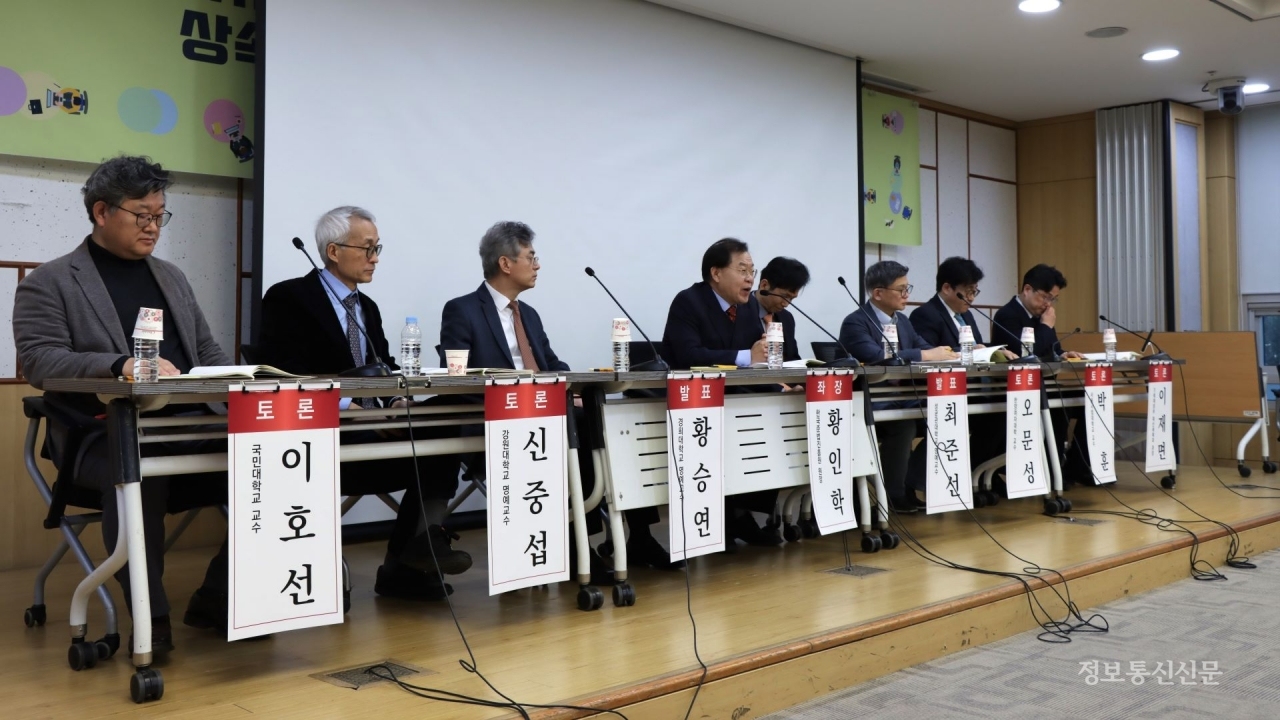 7일 서울 여의도 국회의원회관에서 기업 승계 활성화를 위한 개혁과제 세미나가 열렸다.