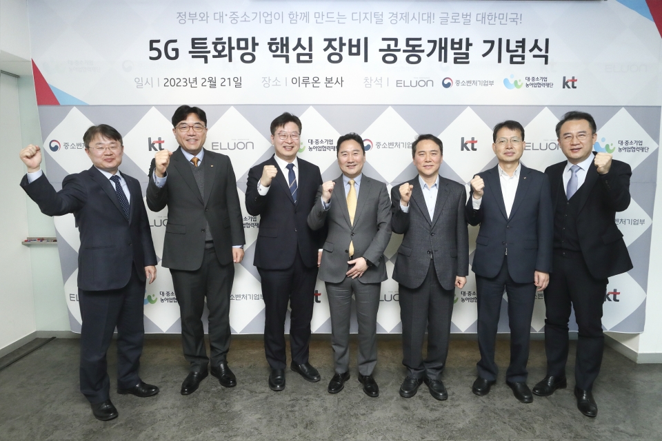 KT는 경기도 판교에 위치한 이루온 사옥에서 5G 특화망의 핵심 장비 공동개발 완료 기념식을 개최했다.