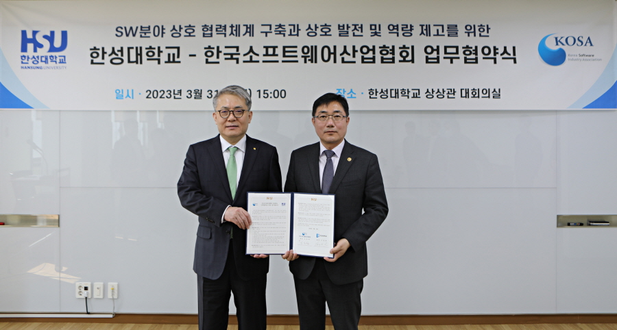 KOSA와 한성대학교가 지난달 31일 SW 실무인재 양성을 위한 업무협약을 체결했다. [사진=KOSA]