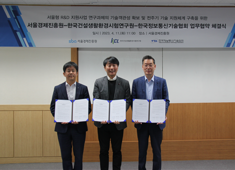 (왼쪽 두번째부터) 김현우 SBA 대표이사, 최영해 TTA 회장. [사진=TTA]