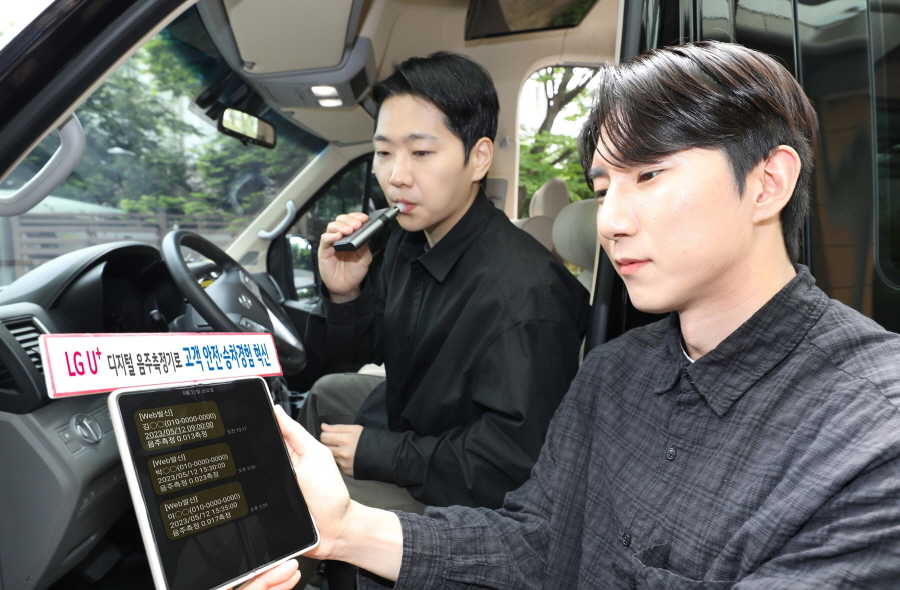LG유플러스는 인천광역시 2000여 전세버스에 디지털 음주측정기를 공급, 운전자와 승객의 안전을 강화하고 승차 경험을 혁신해 나간다고 15일 밝혔다. [사진=LG유플러스]