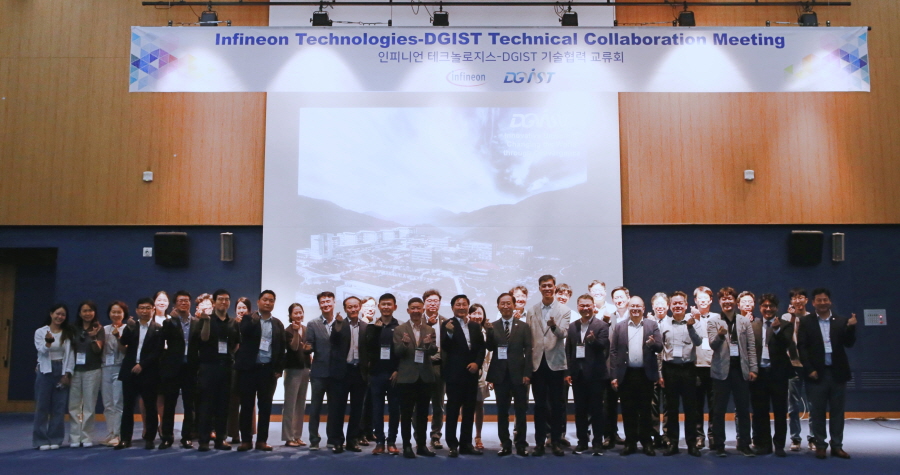 DGIST가 7일 인피니언테크놀로지스 아시아태평양본부와 차세대 반도체·센서·디지털 신산업 육성을 위한 기술협력교류회를 개최했다. [사진=DGIST]